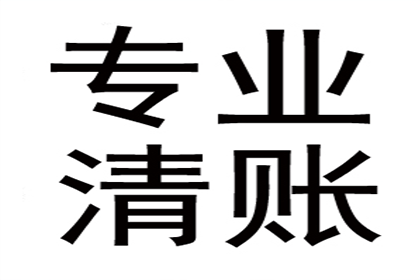 协助追回陈女士20万美容预付卡款